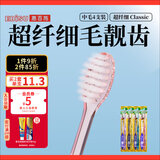 惠百施美齿适软毛牙刷清洁牙缝清新口腔清洁清新口气4支家庭装颜色随机