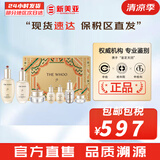 后（The history of Whoo）后天气丹套装花献华泫水乳霜精华眼霜套盒皇后套装女礼盒护肤品 后天气丹水乳霜7件套免税新款