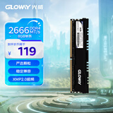光威（Gloway）8GB DDR4 2666 台式机内存条 悍将系列