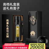 名锐（MINGRUI）玻璃杯水杯男士泡茶杯子大容量茶水分离智能防烫防摔定制LOGO 黑色礼盒装【批量可定制】