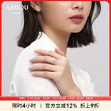AJIDOU春日上新阿吉豆戒指双环女神甜美镶钻可微调开口戒指指生日礼物女 玫瑰金