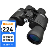博冠（BOSMA） 保罗10X50ZCY 双筒望远镜驴友型10X50 高清高倍 旅游 观赛 观鸟
