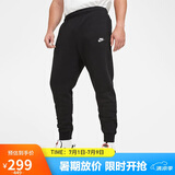 耐克男运动裤冬季加绒束腿针织休闲裤时尚百搭BV2672-010黑色XXL