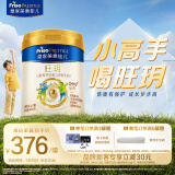 美素佳儿（Friso）皇家旺玥儿童营养奶粉3周岁以上儿童罐装800g 含优量DHA