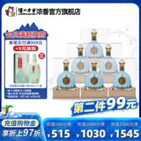 泸州老窖泸州老窖泸州御酒 浓香型白酒 52度至正 宴请礼品酒 52度 500mL 6瓶