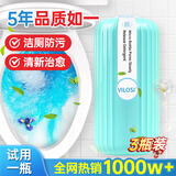 vilosi洁厕魔盒蓝泡泡洁厕宝抑菌去异味洁厕液马桶清洁剂洁厕灵洁厕剂