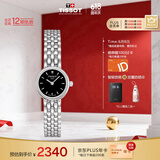 天梭（TISSOT）瑞士手表 小可爱系列石英女表 T058.009.11.051.00 同价618