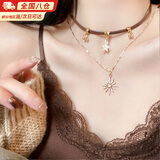 栢启歆美拉德项链太阳星星choker颈链女复古甜酷辣妹高级感学生设计叠戴 美拉德项链【双层太阳星星款】