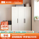林氏家居简约衣柜卧室柜子衣柜储物柜收纳家用衣柜出租房衣橱极简MI4G