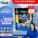 finish 洗碗机用极净洗碗凝珠 洗碗块洗涤剂洗碗耗材 柠檬香型75颗