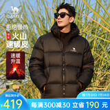 骆驼火山羽绒服1.0情侣男女加厚防极寒鸭绒面包服外套冬季城市轻户外 幻影黑，男款 L