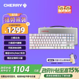CHERRY樱桃 MX8.2 Xaga曜石 无线键盘 蓝牙三模机械键 三透PBT键帽 兼容MAC系统  客制化键盘  白色银轴