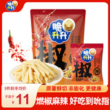 脆升升香脆薯条燃椒麻辣味100g 非膨化食品休闲零食小吃