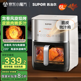 苏泊尔（SUPOR）空气炸锅 不用翻面 家用全自动 多功能 远红外加热 可视 6L大容量 炸烤箱一体空炸KD60Y893