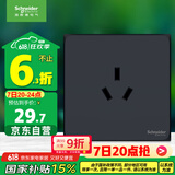 施耐德电气 16A三孔大功率空调插座 86型16A三孔插座面板 皓呈系列 雅致黑色