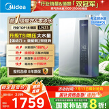 美的（Midea）【零冷水一级能效LN3S】16升燃气热水器天然气 国补立减20% 增压恒温瀑布浴 JSLQ27-16LN3S