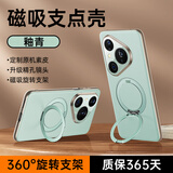 摩斐【精孔镜头全包丨旋转磁吸支架】适用华为pura80手机壳80pro+防摔商务国潮硅胶软边艺术超薄素皮款