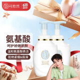 可悠然【丁禹兮同款】沐浴露美肌保湿温和氨基酸香味持久350ml*2