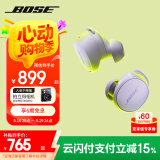 Bose【国家补贴】 QuietComfort 消噪耳塞(新一代小鲨)-冷丁香紫 真无线蓝牙QC降噪耳机 超凡音质