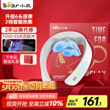 小熊（Bear）颈椎按摩器颈部按摩仪肩颈按摩仪双频脉冲按摩仪按揉脖子恒温热敷护颈仪按摩器生日礼物送男女友
