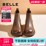 百丽（Belle）柔软法式切尔西靴女商场同款羊皮通勤短靴A2V1DDD3 棕色-单里 36 (230mm)