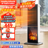 摩飞电器（Morphyrichards）取暖器石墨烯电暖器立式壁炉仿真火焰电暖气家用暖风机客厅卧室浴室大面积全屋速热取暖神器MR2029 【冷暖两用】遥控款