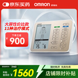 欧姆龙（OMRON）大屏中低频治疗仪 患部集中治疗  理疗仪器HV-F9510