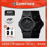 雷美诺时（Luminox）经典海龟0320系列瑞表运动潜水手表XS.0321.BO.L