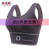 俞兆林2件装运动少女文胸内衣女防震跑步露美背聚拢健身瑜伽背心可外穿 灰紫+黑色 80-140斤