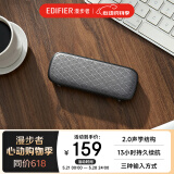 漫步者（EDIFIER）M125 无线迷你蓝牙音箱 户外音箱 便携音响 户外露营 微信收款扩音器