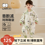 威尔贝鲁（WELLBER）婴儿睡袋双层不夹棉分腿睡衣春秋儿童宝宝防踢被子 熊猫乐园L