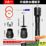绿林（GREENER）水槽扳手卫浴专用八合一水龙头拆卸多功能家用水管拧松器万能工具