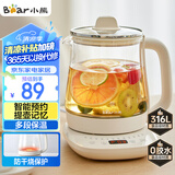 小熊（Bear）养生壶 煮茶壶 恒温水壶 保温烧水一体电热水壶花茶壶 316L不锈钢 1.5L大容量 YSH-J15H8