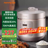 九阳（Joyoung）电压力锅高压锅家用5L高压电饭锅深汤加深不锈钢双胆煮汤锅智能多功能电饭煲智能预约自动排气 【深汤系列】颜值款50C35 5L