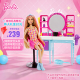 芭比（Barbie）女孩玩具娃娃过家家芭比娃娃生日礼物-芭比理发沙龙套装HKV00