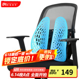 普格瑞司汽车靠垫夏季透气人体工学双背垫办公椅子腰靠PH-15DS 腰靠（靠垫） 蓝色