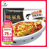 仙泉湖黄山臭鳜鱼1斤/条净膛腌制冷冻安徽特产徽派臭桂鱼500g食材