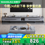 上林春天茶几可伸缩岩板电视柜组合 1.2m茶几 热卖款 CJT-12