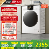 松下（Panasonic）滚筒洗衣机全自动超薄全嵌白月光2.0内衣洗衣机10公斤光动银除菌3E1AK以旧换新家电国家补贴20%