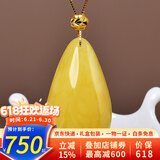 欧采妮欧采妮天然水滴蜜蜡吊坠【足金】女鸡油黄琥珀蜜蜡吊坠送生日礼物 足金金珠水滴吊坠（约6-7g）