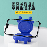 孜泰 萌龙手机支架桌面手机座平板电脑ipad支架卡通可爱椅子追剧直播网课支架 YCQ-004 蓝