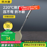 炊大皇 硅胶锅铲304不锈钢手柄 不粘锅炒锅煎锅平底锅专用炒菜铲耐高温