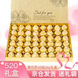 费列罗巧克力礼盒520情人节母亲节生日礼物送女友女生女朋友男友老婆 费列罗48粒金礼盒装600g送礼品袋