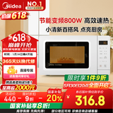 美的（Midea）变频小清新微波炉 液晶屏幕 磨砂面板 小型20L家用 匠心工艺（PM2002）