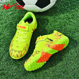 双星（shuangxing）儿童足球鞋TF碎钉防滑耐磨大童学生青少年训练比赛球鞋 果绿  34 