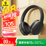 倍思 D02 Pro 头戴式蓝牙耳机舒适无线有线手机电脑带麦游戏运动音乐网课耳麦适用苹果华为oppovivo 黑