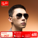 雷朋（RayBan）经典飞行员系列太阳镜开车骑行墨镜男女款户外防晒眼镜0RB3025 004/78枪色镜框蓝灰色偏光镜片 尺寸58