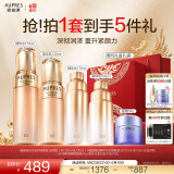 欧珀莱（AUPRES）补水保湿 礼物送女友送老婆礼物【618抢先购】臻源凝时护肤套装 【直播专享】滋润型套内组合装