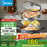 美的（Midea）多功能锅微压不粘锅电火锅电蒸锅火锅专用锅电炒锅电煮锅一体锅8L电热锅多用途锅HGE31X91