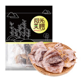 禾煜（HEYU）墨鱼干220g 淡晒乌贼干 海产品 海鲜干货 目鱼干 煲汤食材